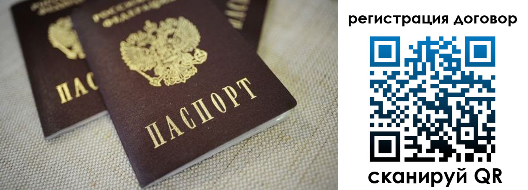 временная регистрация госуслуги в Щёкино